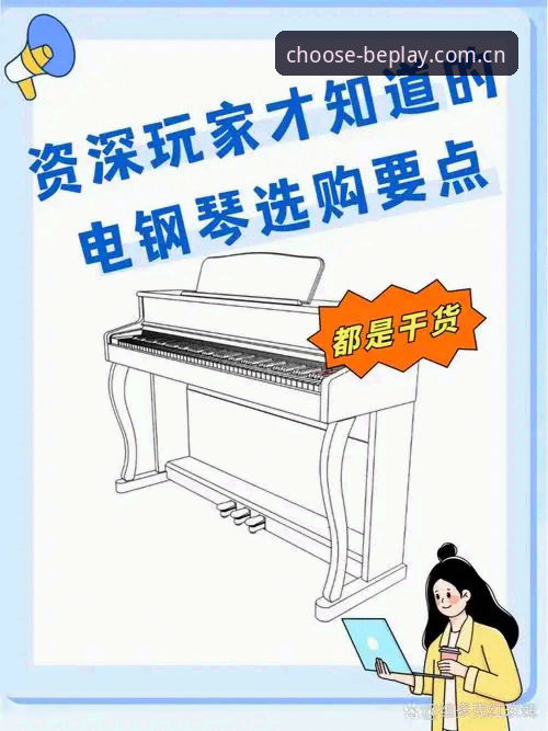 资深用户亲测：行家之选CN入口2026使用指南，从数据看beplay体育平台的真实体验