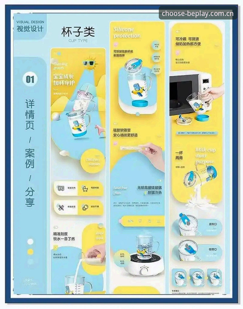 BEPLAY行家之选品牌首页教程：从误区到实战，三步掌握赛事数据主动权